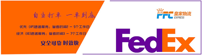 Hong Kong FedEx express service